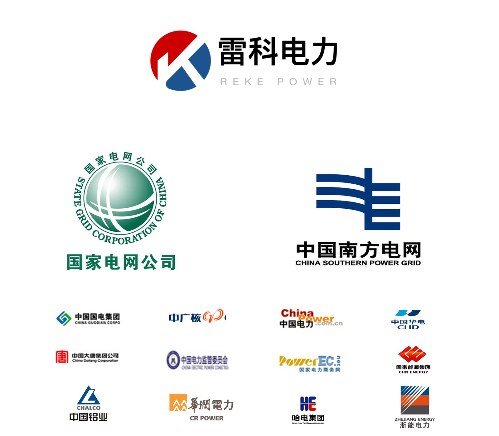 電力高壓試驗(yàn)設(shè)備如何選型？雷科電力講解試驗(yàn)方法