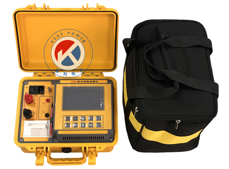 REKE-100A 回路電阻測試儀